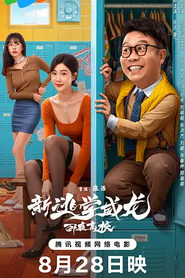 再用力一点吧